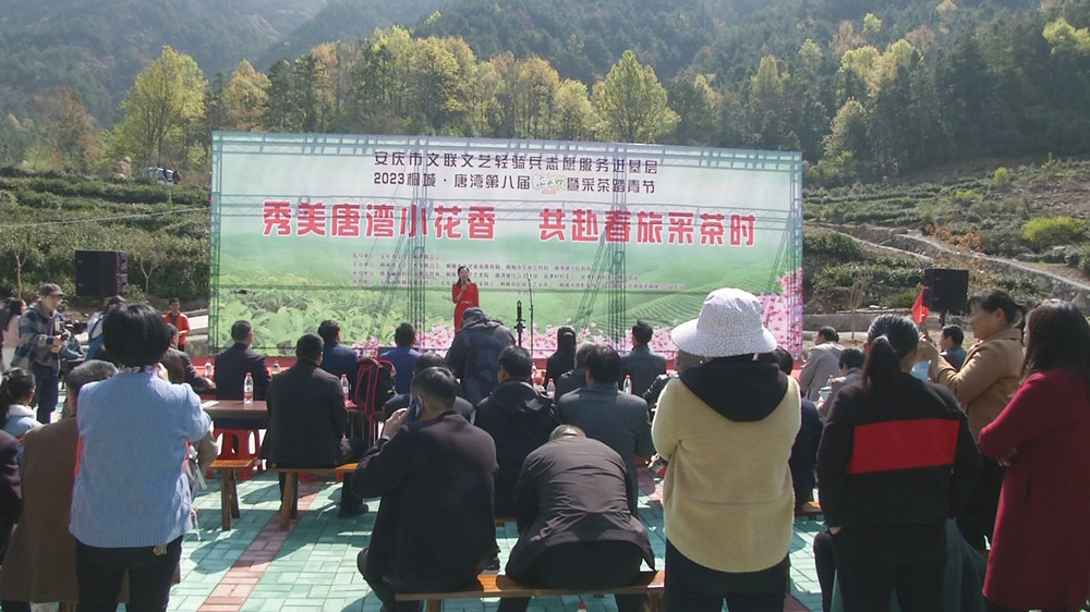 图为活动现场.jpg