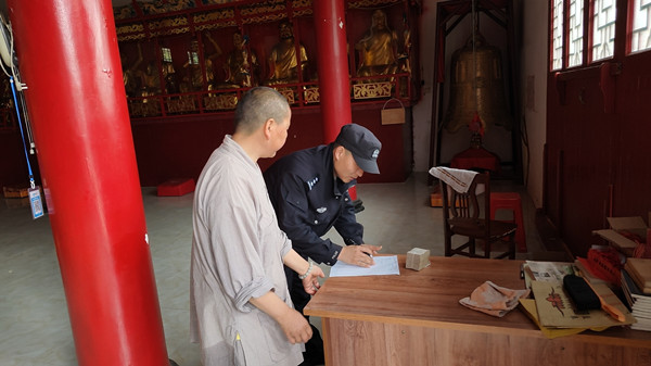 微信图片_20230419161444.jpg