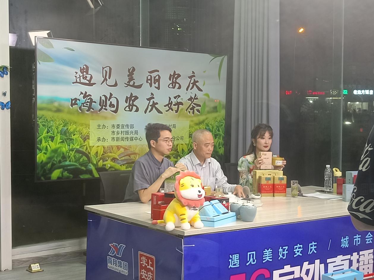 直播宣传。