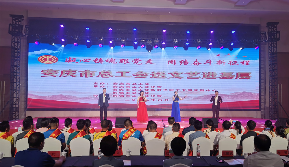 图为演出现场。.jpg