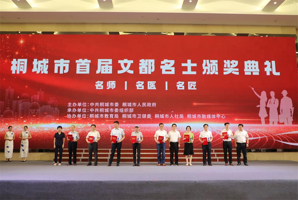 31名医.JPG