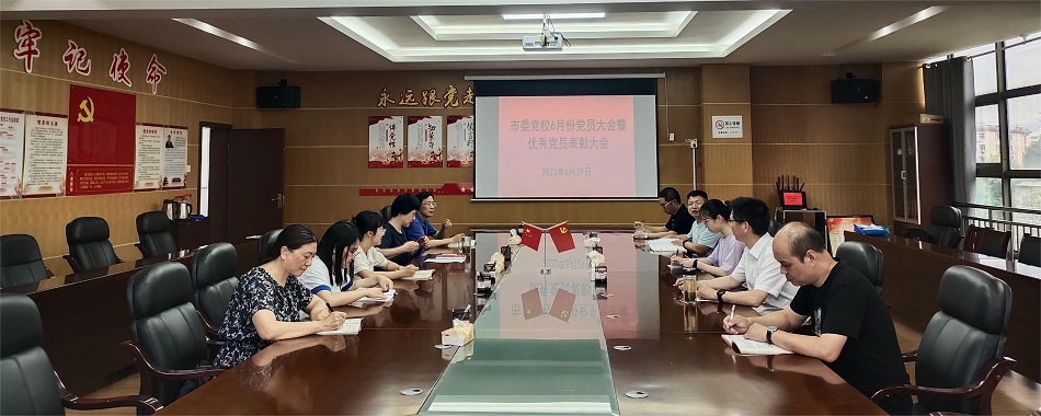微信图片_20230630102621.jpg
