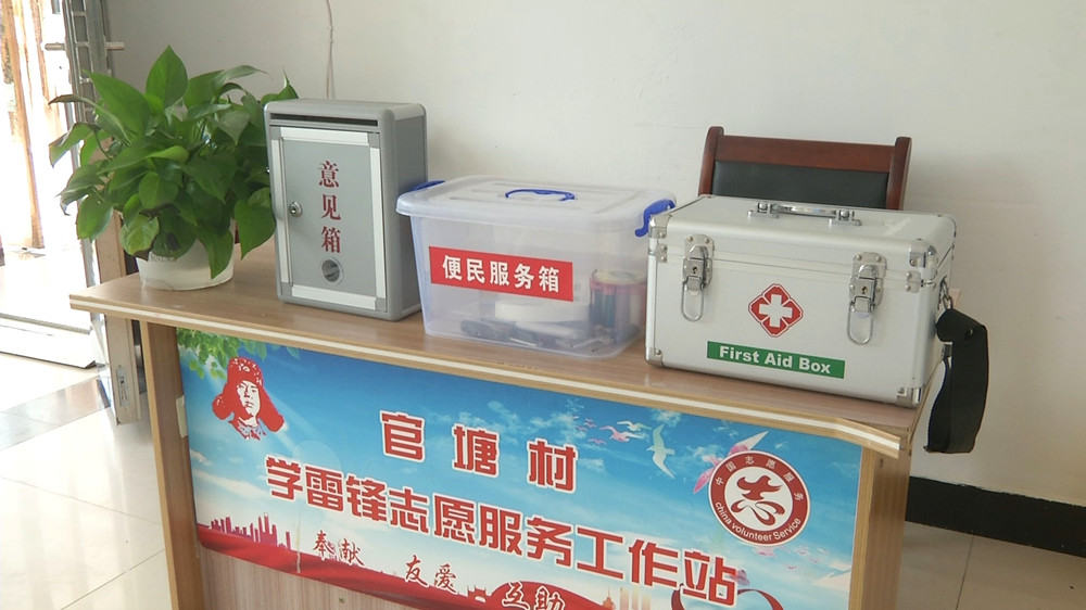 图为吕亭镇官塘村政务服务标准化一角.jpg