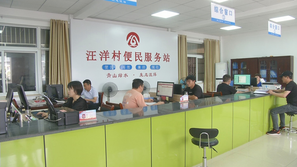 图为文昌街道汪洋村便民服务站.jpg