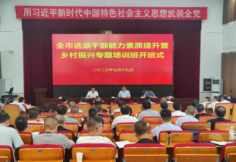 方钱方授课.jpg