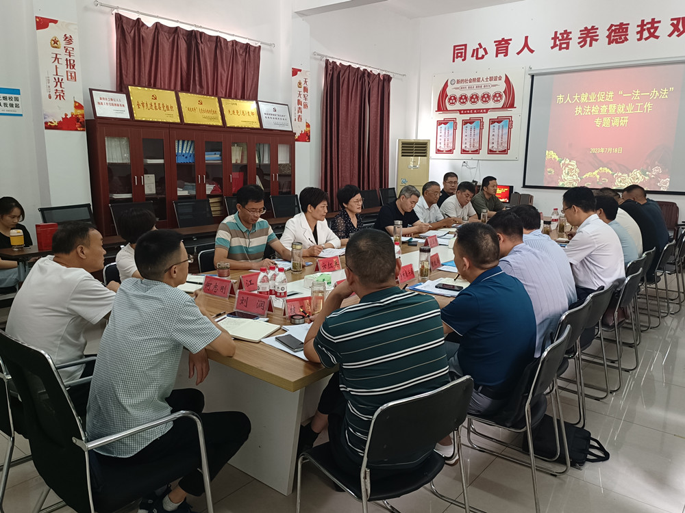 图为座谈会现场2(2).jpg
