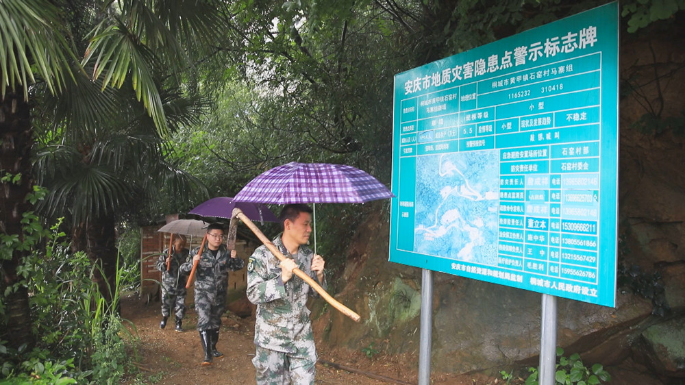 图为当地巡查队员正在走村串户进行巡查隐患点和宣传安全防范知识3.jpg