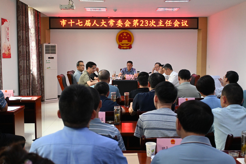 图为会议现场(19).jpg