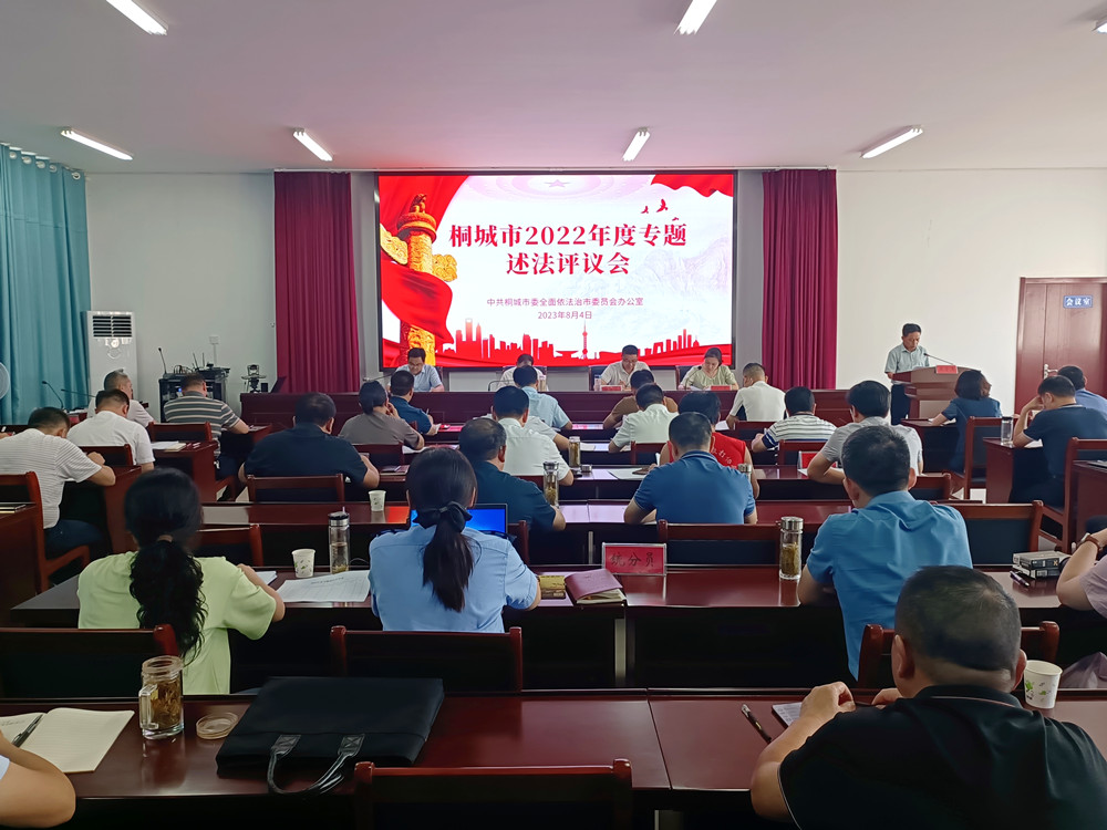 图为会议现场2(7).jpg