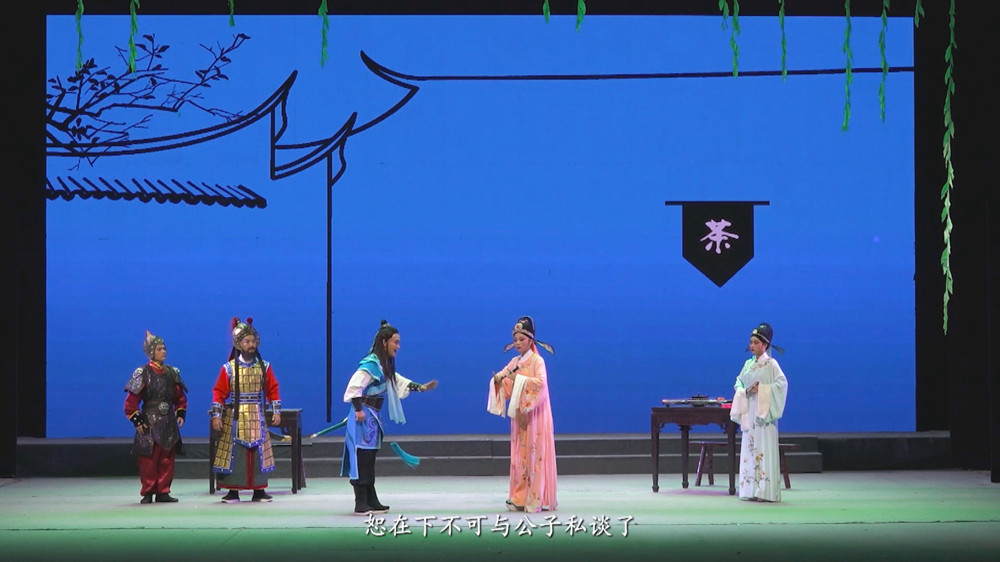 图为黄梅戏《毛洪记》剧照.jpg