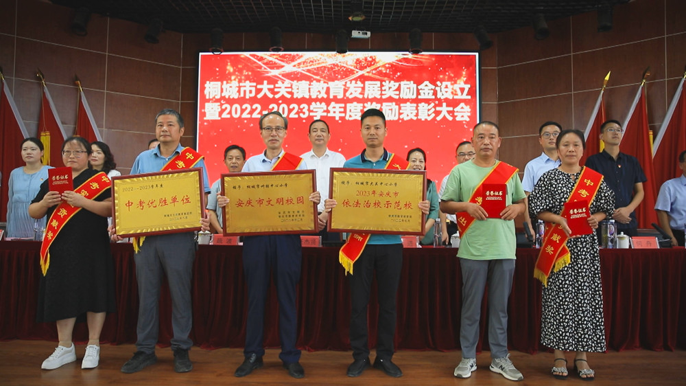 图为大会表彰仪式现场1.jpg