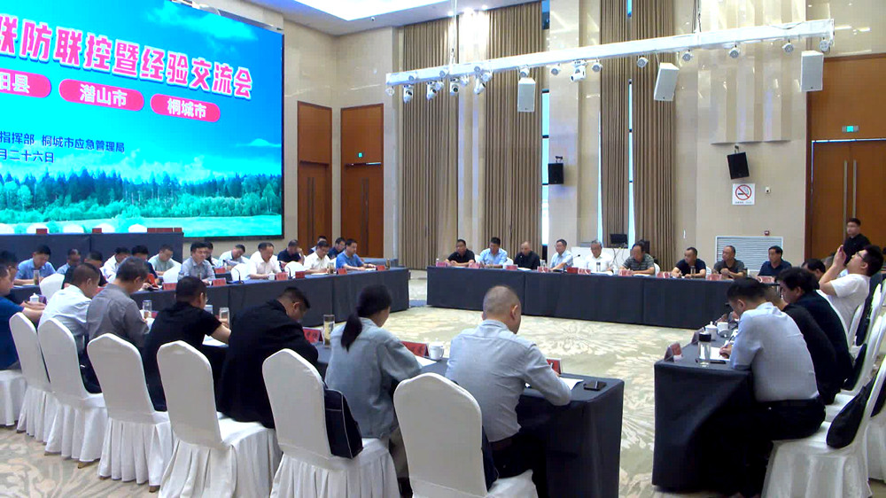 图为会议现场。.jpg