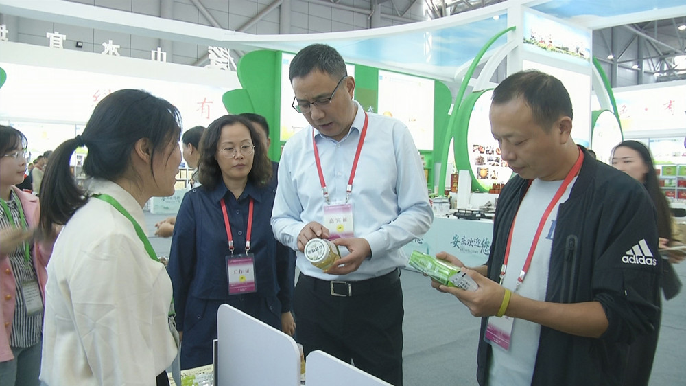 我市组织参加2023年中国安徽名优农产品暨农业产业化交易会4.jpg