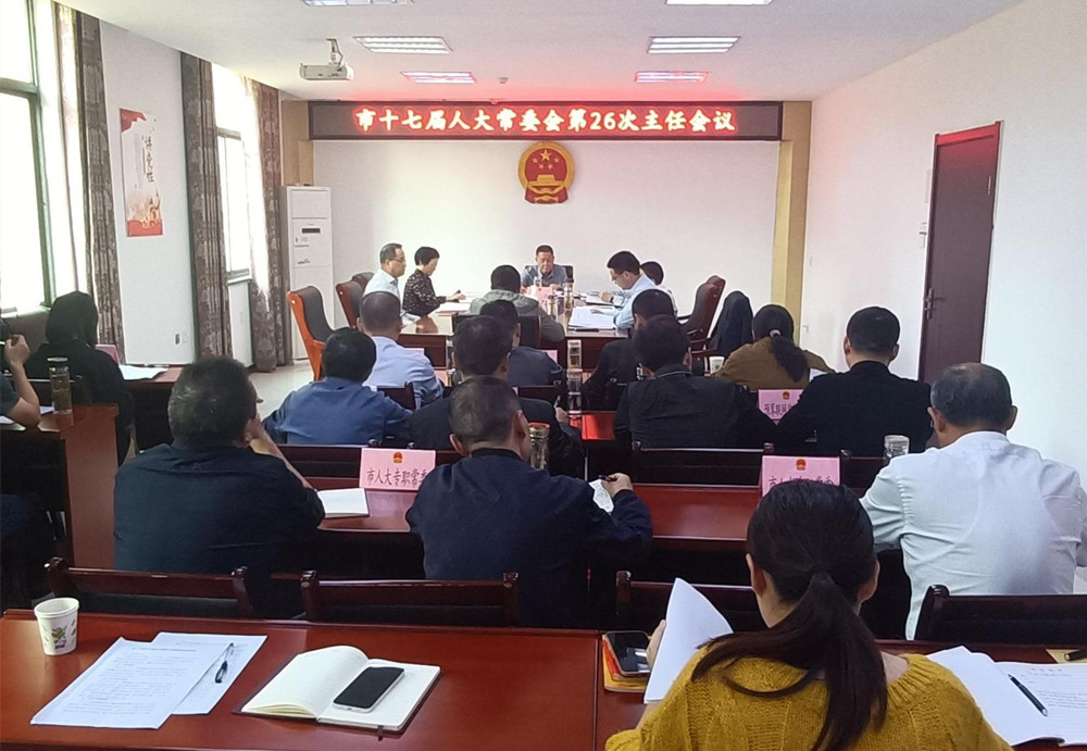 图为会议现场(1)(2).jpg