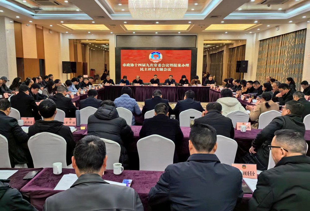 图为会议现场。.jpg