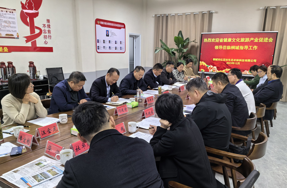 微信图片_20231211092353.jpg