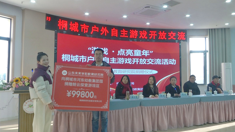 图为捐赠交接仪式.jpg
