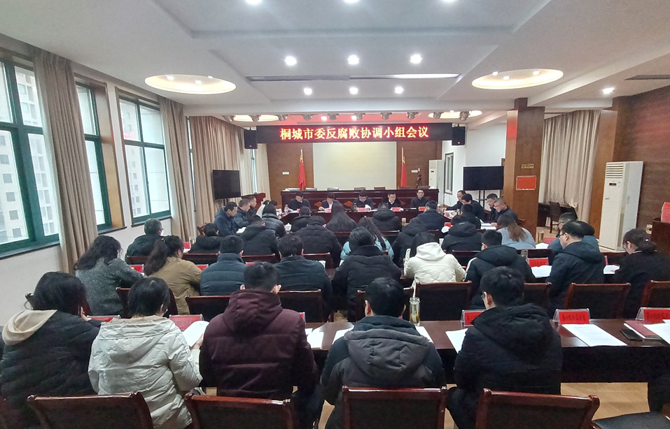 0305图为会议现场.jpg