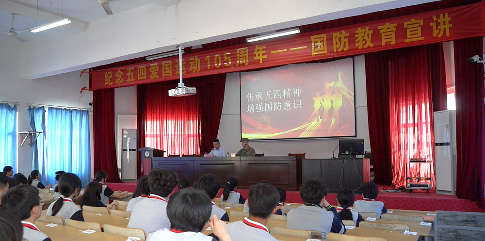 微信图片_20240428175251.jpg