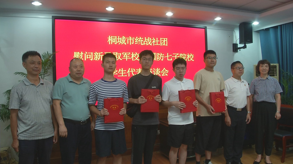 慰问新录取军校学生9.jpg