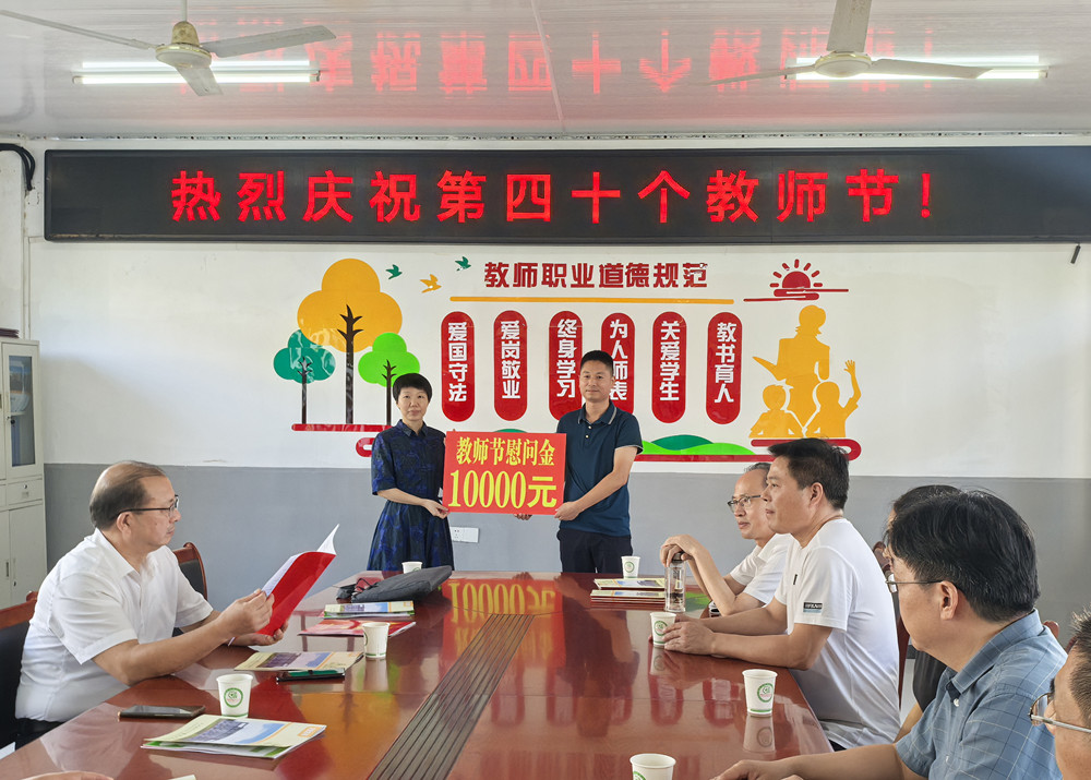 7市委常委、宣传部部长殷锐教师节.jpg