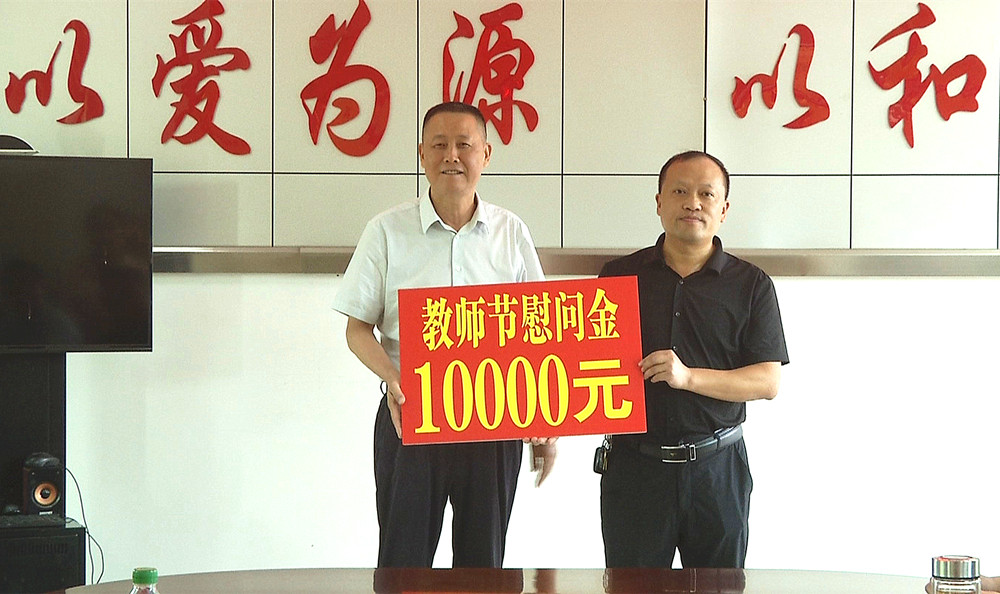 4江学潮慰问_副本.jpg