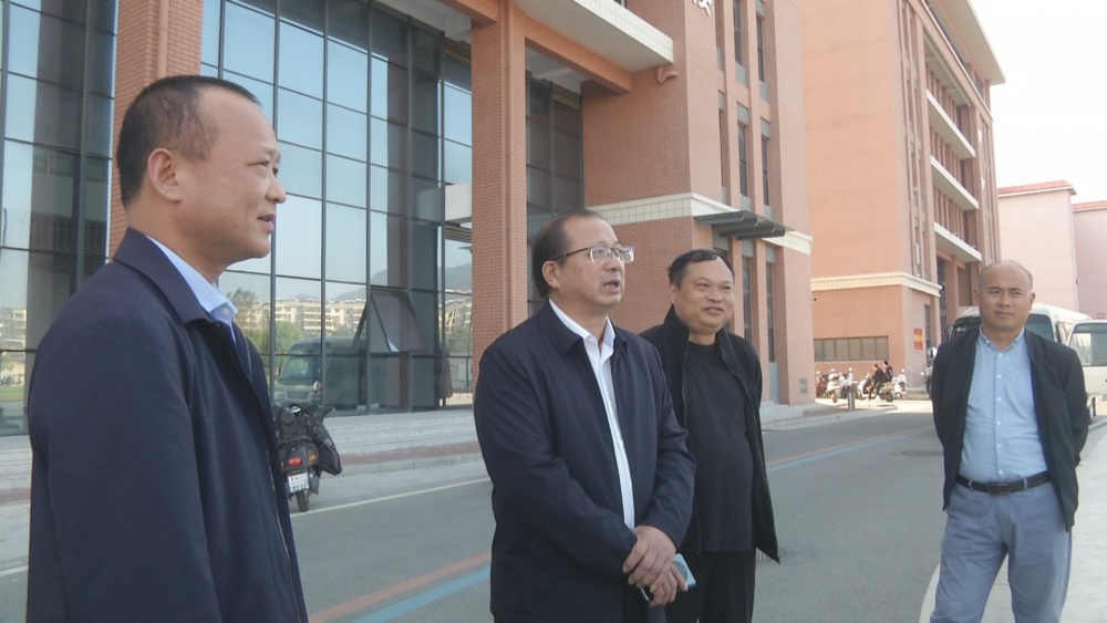 政协调研提案2.jpg