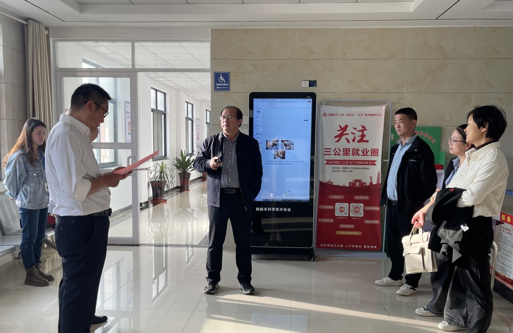 市政协开展全市医保“三重”制度落实情况监督性视察调研.jpg