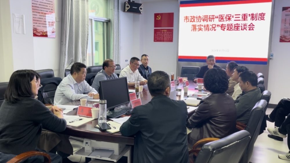 座谈会.jpg