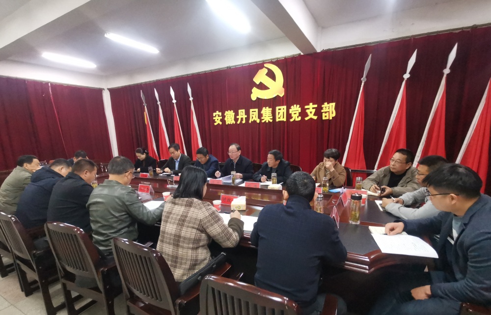 人大调研生态环境2.jpg