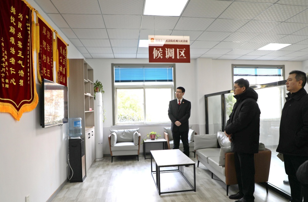 1212图为调研现场。(1).jpg