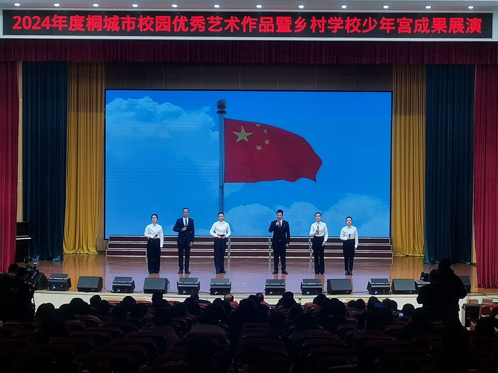 图为展演现场1.jpg