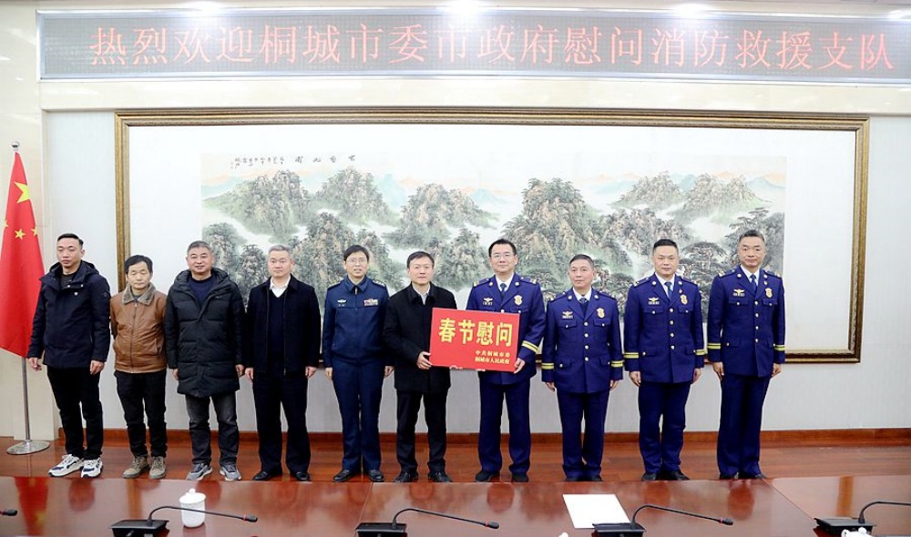 慰问安庆消防救援支队.jpg