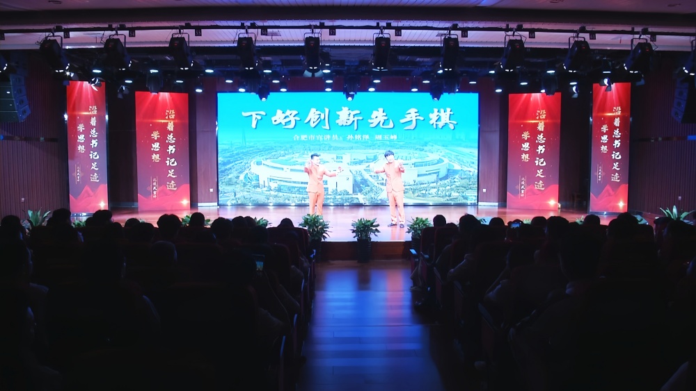 沿着总书记足迹学思想2.jpg