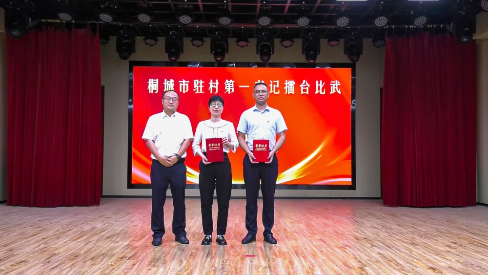驻村第一书记3.jpg
