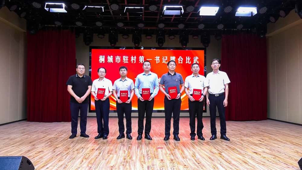 驻村第一书记2.jpg
