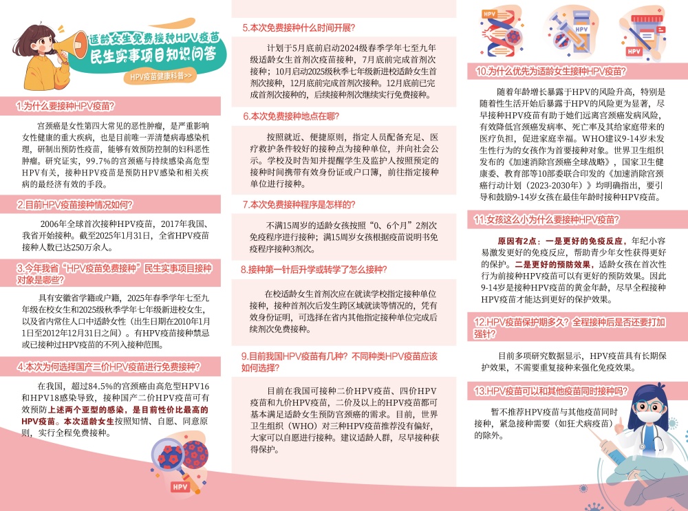 微信图片_20250609165736.jpg