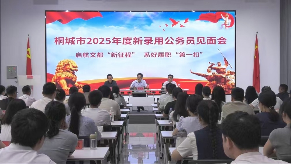 图为会议现场(8).jpg