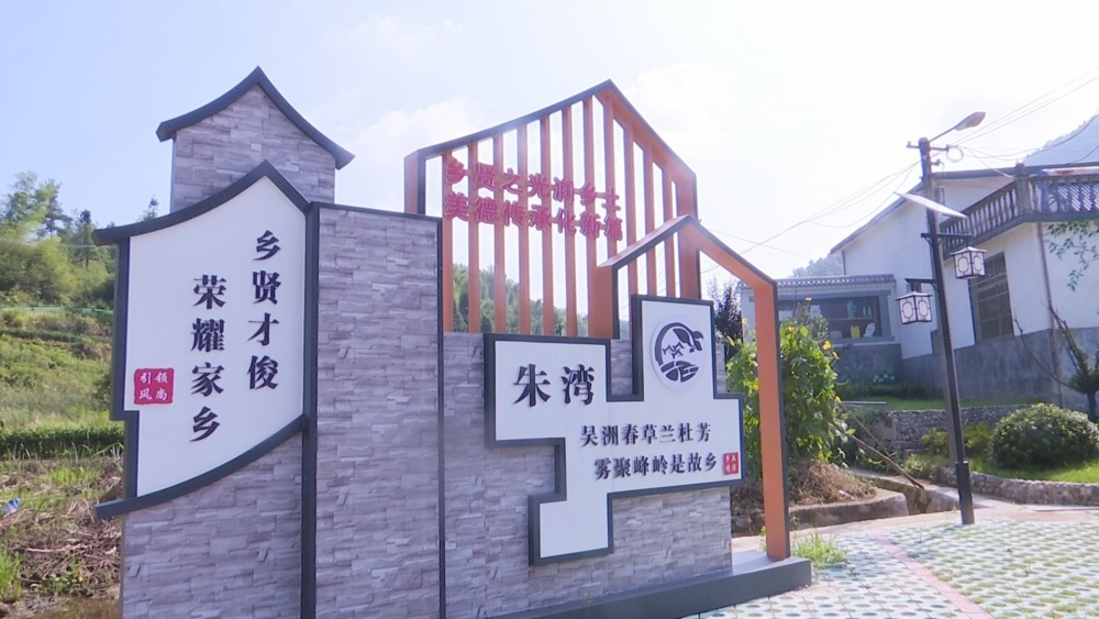和美乡村.jpg