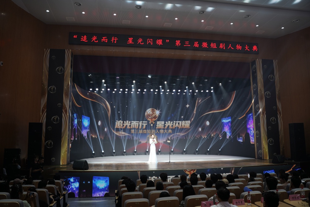 当晚，第三届点赞金糖果盛典现场4.jpg