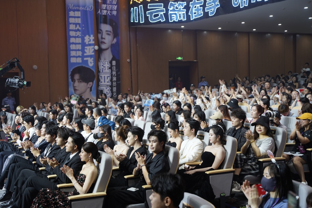 第三届点赞金糖果盛典现场.jpg