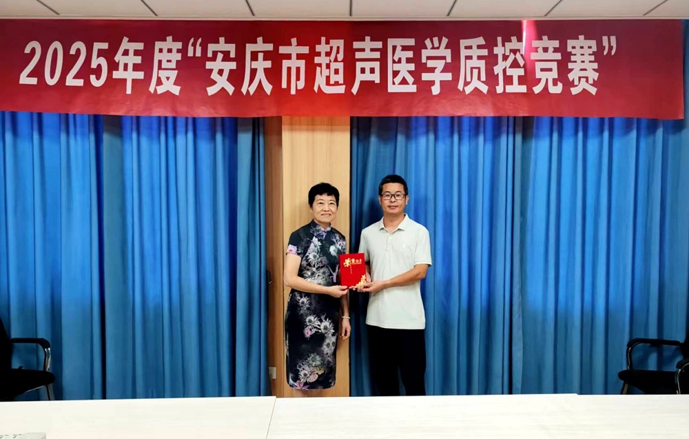超声科王志响2.jpg
