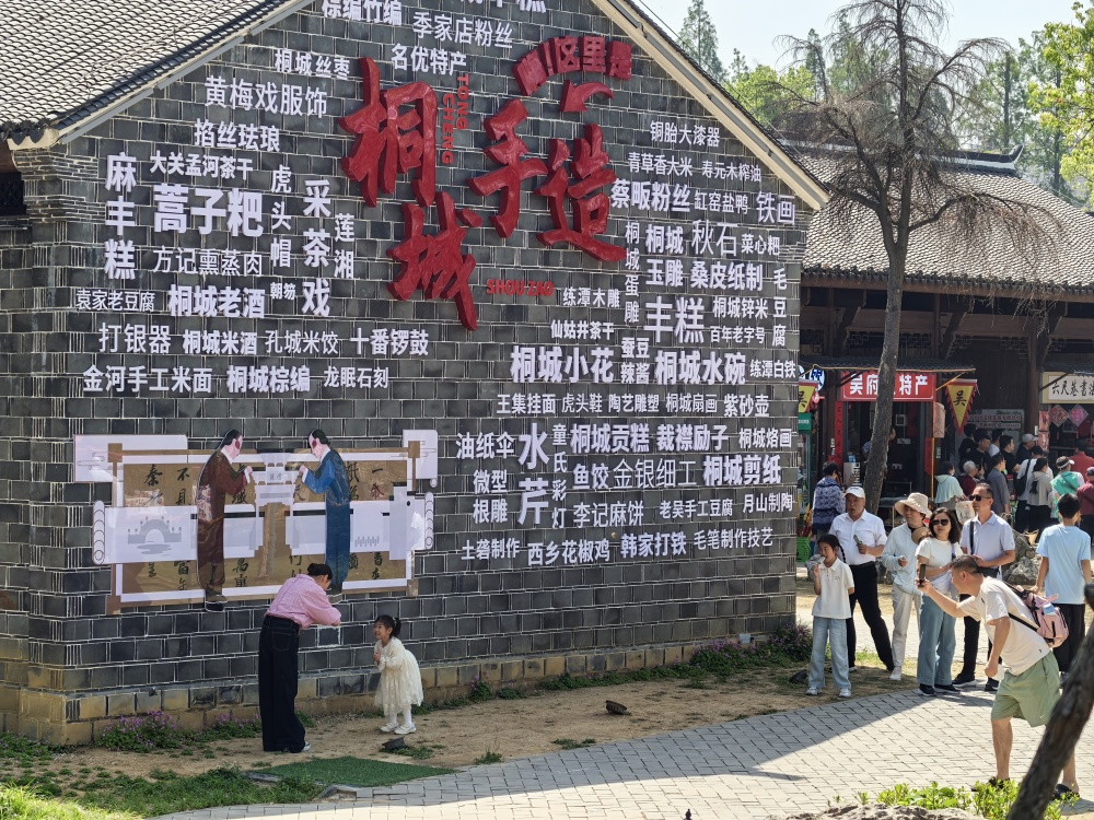 “桐城手造”商业片区1.jpg