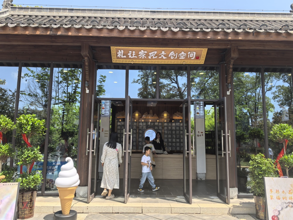 文创空间体验场景.jpg