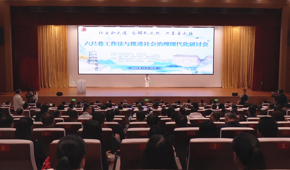 10研讨会2_副本.jpg