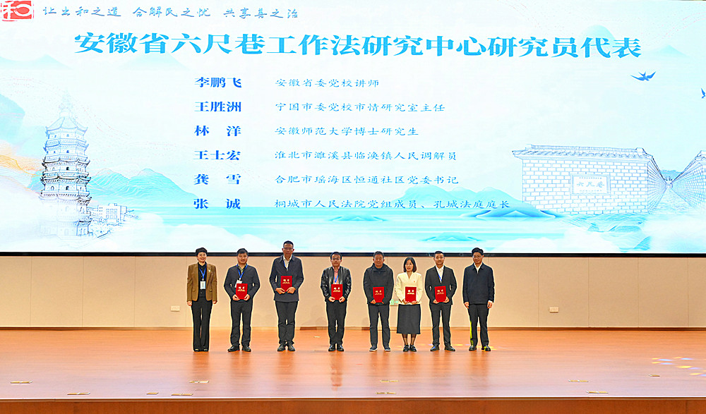 7研究员聘书_副本.jpg