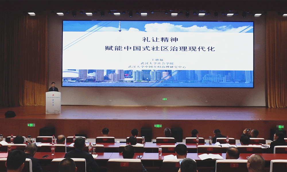 21王德福_副本.jpg