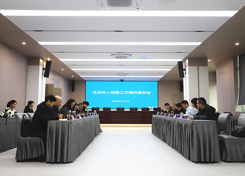 /uploads/image/2025/11/10/aae972638ea618c3eda80ea40072839c.jpg 12.jpg