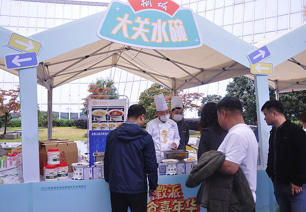 /uploads/image/2025/11/11/7d40df11b87aca9ae2bdd580aa2ee538.jpg 2.jpg