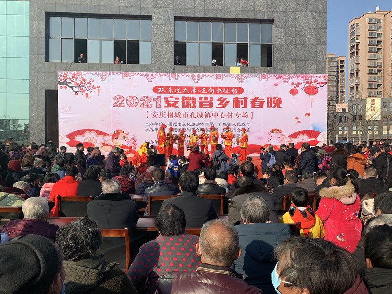乡村春晚.jpg